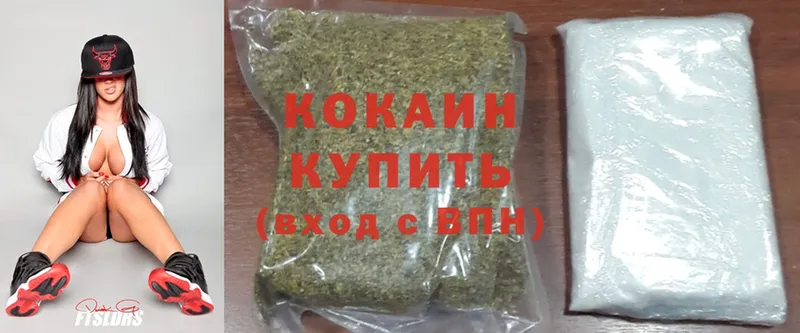 купить наркотик  ОМГ ОМГ ССЫЛКА  Cocaine Колумбийский  Соликамск 