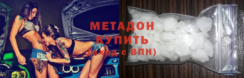 МЕТАДОН methadone  blacksprut   Соликамск 